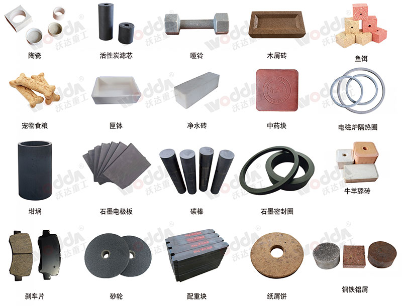 粉末成型液壓機 粉末成型液壓機