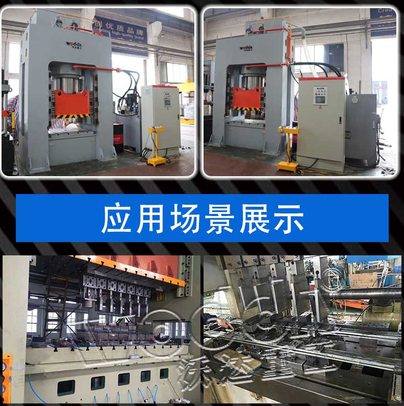 多工位拉伸機 多工位拉伸機