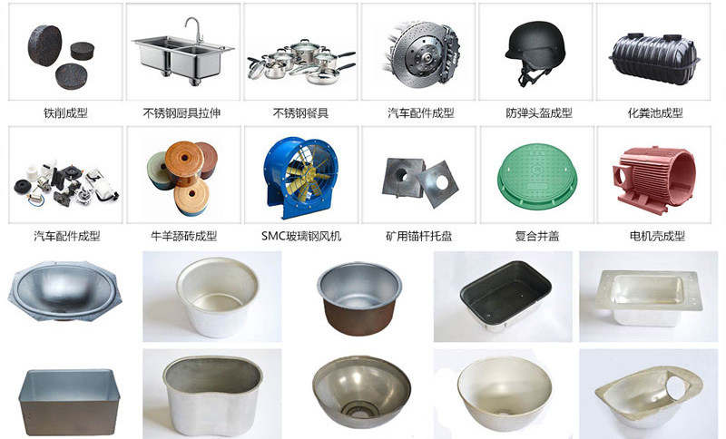 1500噸四柱拉伸液壓機(jī)應(yīng)用 1500噸四柱拉伸液壓機(jī)應(yīng)用