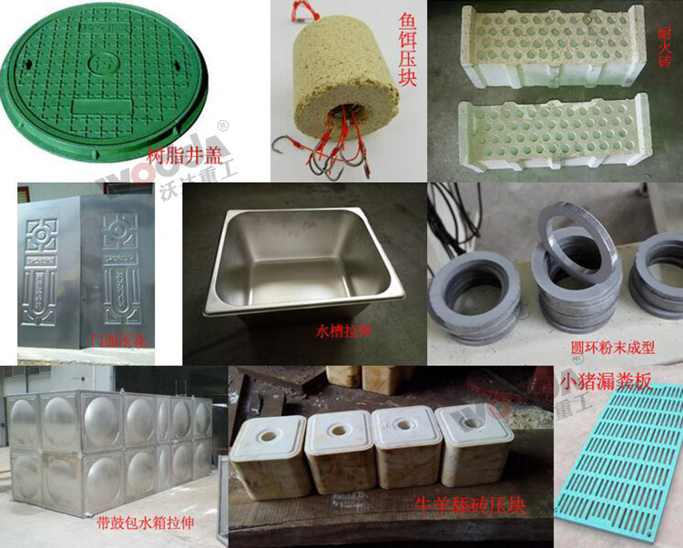 400噸四柱液壓機應用 400噸四柱液壓機應用